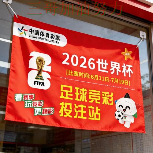 世界杯竞猜入口怎么玩指南：全面评测全流程解析（世界杯直播）